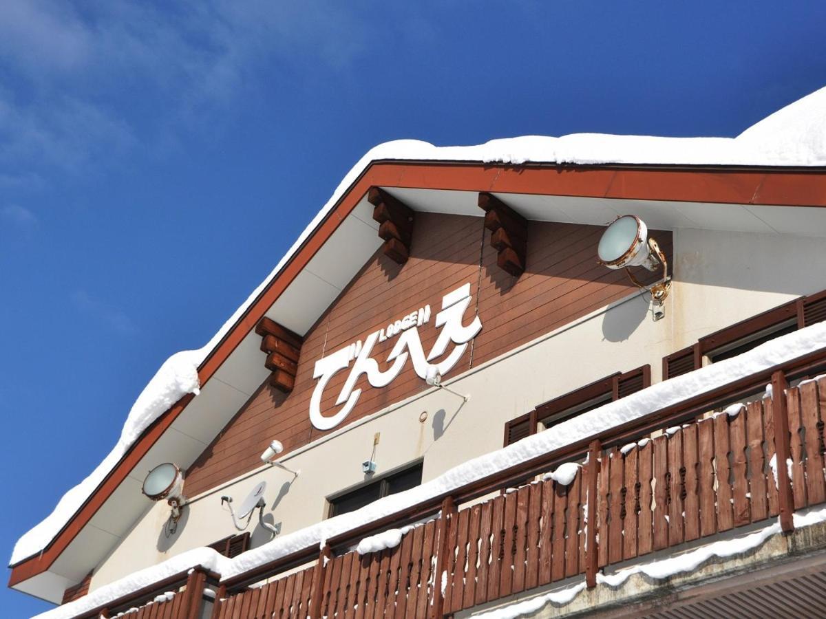 Lodge Denbey Nozawaonsen Eksteriør billede
