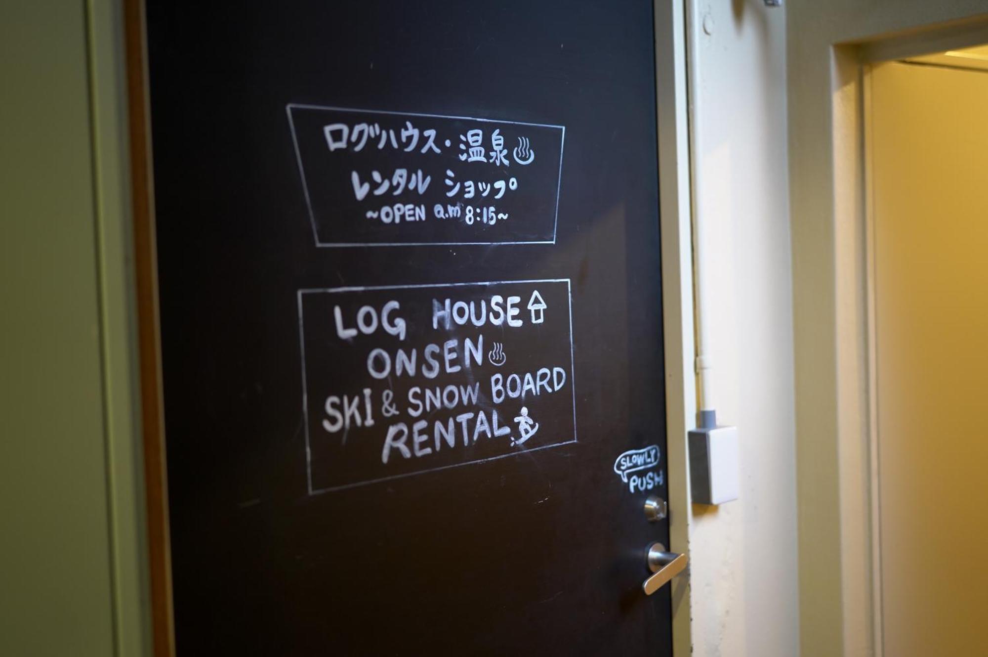 Lodge Denbey Nozawaonsen Eksteriør billede