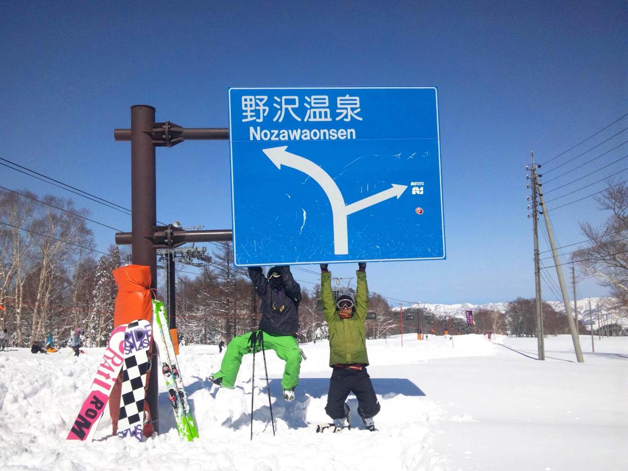 Lodge Denbey Nozawaonsen Eksteriør billede